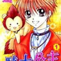  ����� Knight Princess <small>Story & Art</small> 